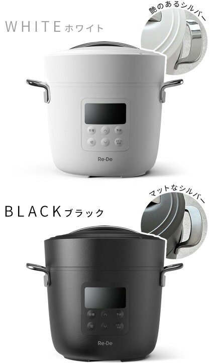 楽天市場】25年モデル 【選べる3大特典付】 電気圧力鍋 圧力鍋 電気 