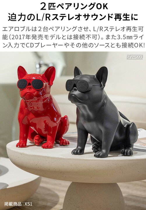 楽天市場】メーカー直送品【特典付】正規品 エアロブル Aerobull HD 1 