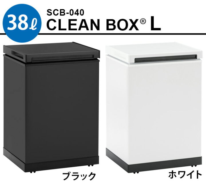 楽天市場】【選べる2大特典付】正規店 消臭ゴミ箱 冷やすゴミ箱 ふた 