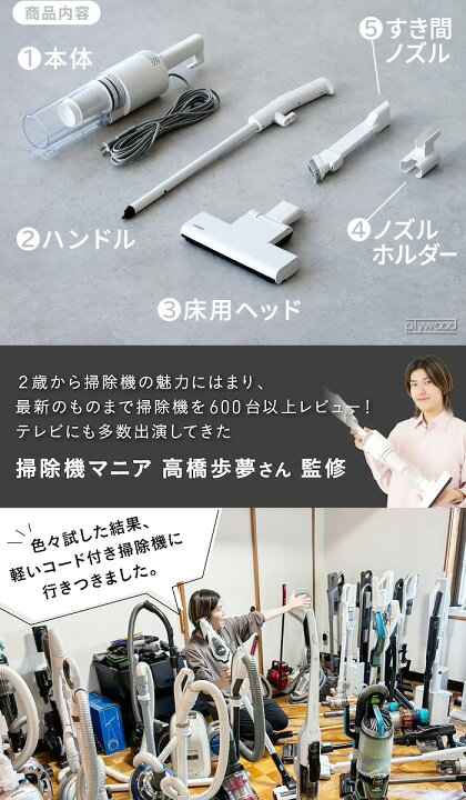 楽天市場】【特典付】掃除機 ナニコレ珍百景 コード式 スティック掃除 
