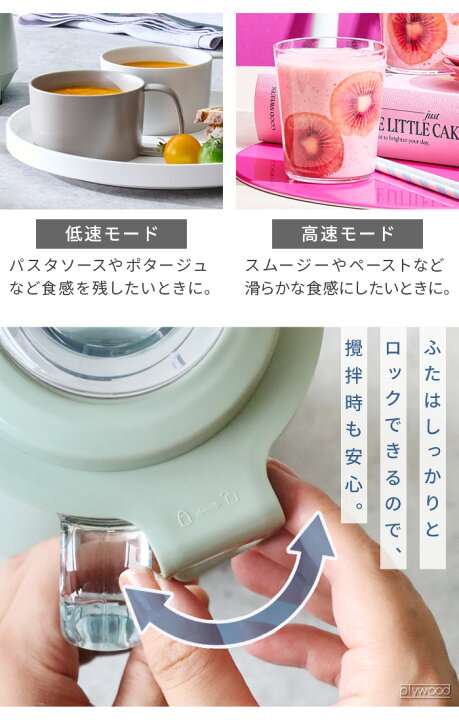 楽天市場】【特典付】耐熱ガラス ブレンダー スープ スムージー 離乳食 