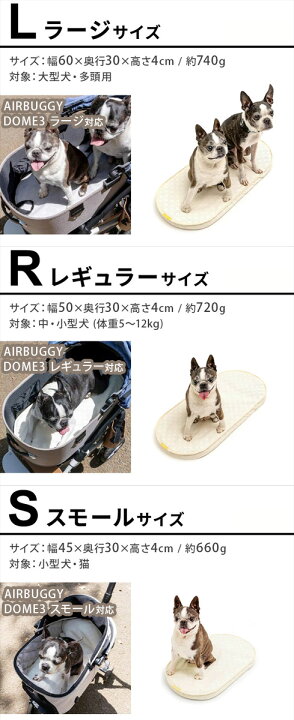 楽天市場】【選べる特典付】エアモンペット ファン付き クールマット 