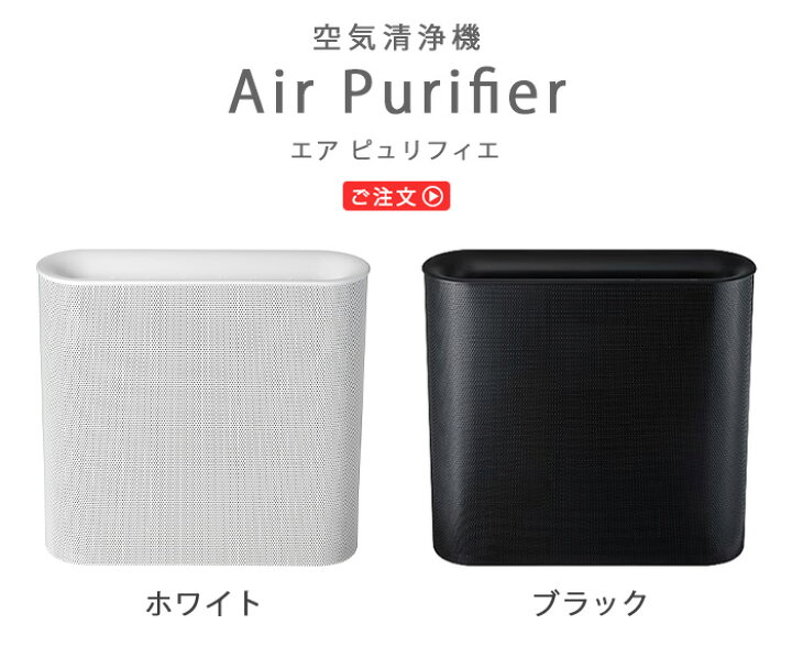 楽天市場】【選べる特典付】 プラスマイナスゼロ 空気清浄機±0 Air 