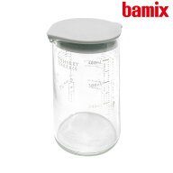 正規販売店 bamix バーミックス ミキシンググラス◇デザイン plywood オシャレ雑貨