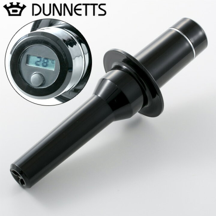 楽天市場】正規品 DUNNETTS ダネッツ プロフェッショナルブレンダー 