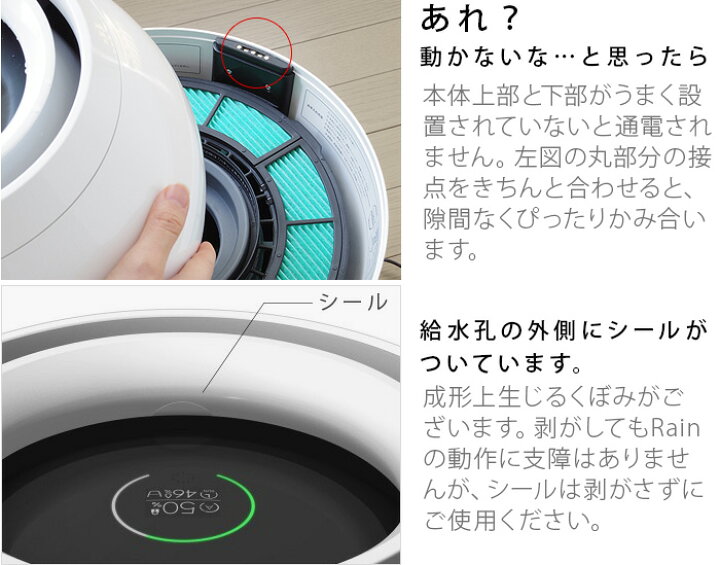 楽天市場】【マラソン期間中 最大P55倍】 バルミューダ レイン 加湿器  
