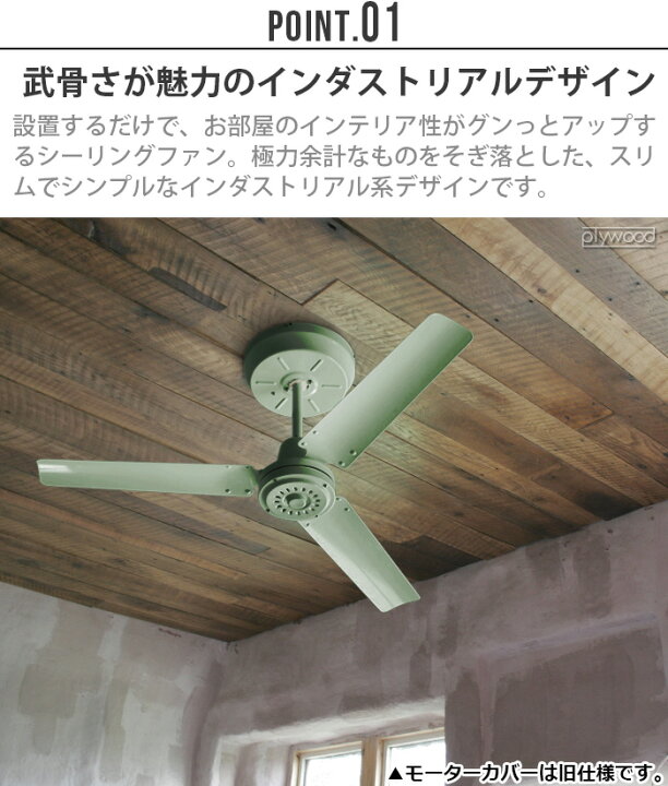 楽天市場】【特典付】シーリングファン オシャレ 照明無し DCモーター 