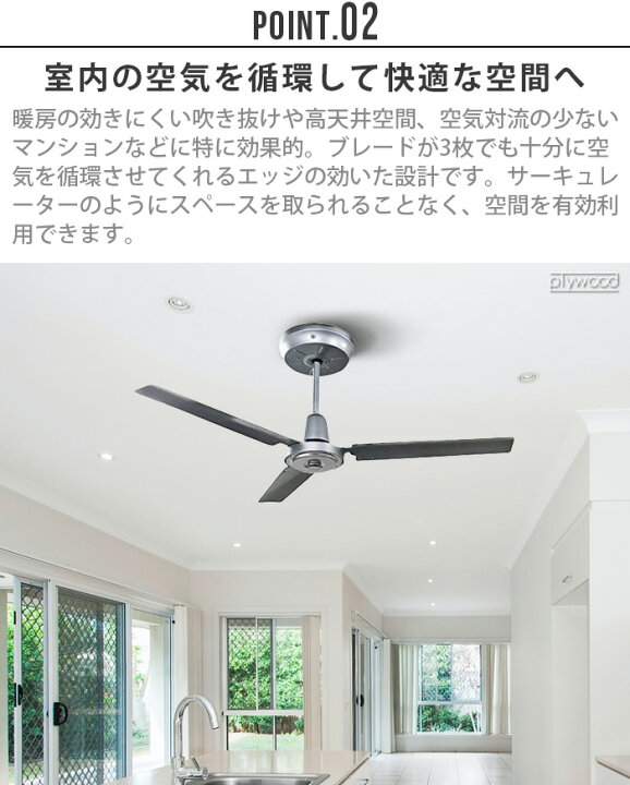 楽天市場】【特典付】シーリングファン オシャレ 照明無し DCモーター  