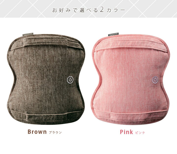 楽天市場 ルルド プレミアム マッサージクッション ダブルもみ あす楽14時まで 送料無料 P10倍 特典付きlourde Massage Cushion W Momi Ax Hcl258 マッサージ器 首 肩 足 腰 クッション プレゼント Smtb F おしゃれ デザイン 雑貨 母の日 マッサージ機 小型