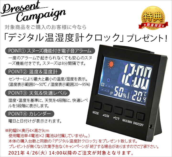 楽天市場】【11/25限定☆確率1/2で最大100％Pバック】 送料無料 特典 