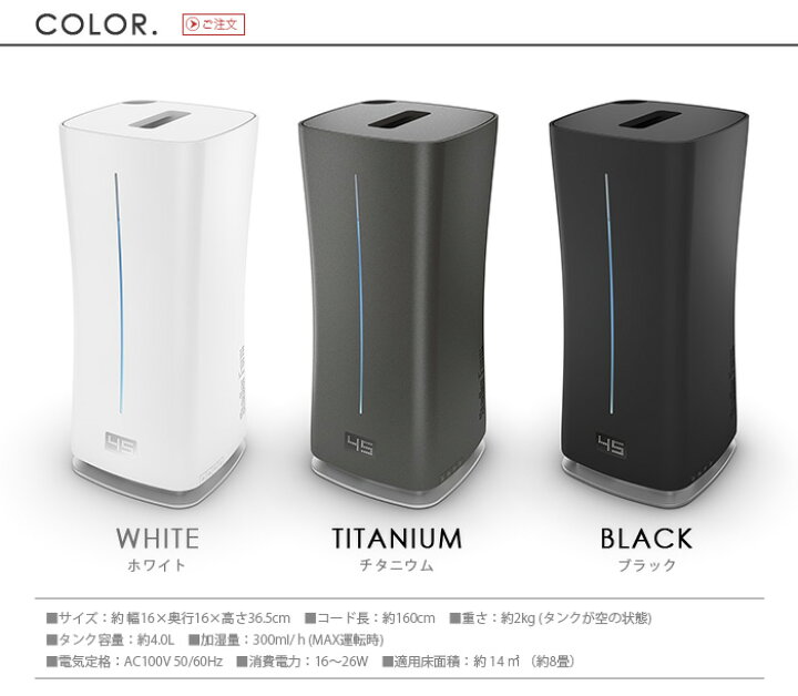 楽天市場】送料無料 加湿器 超音波式 大容量 おしゃれ Stadler Form 