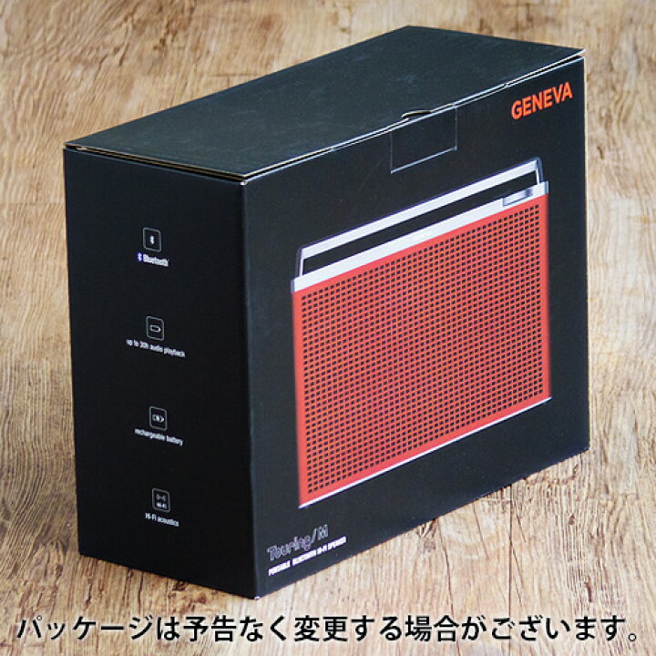 楽天市場】【マラソン期間中 最大P55倍】 送料無料 Geneva スピーカー 
