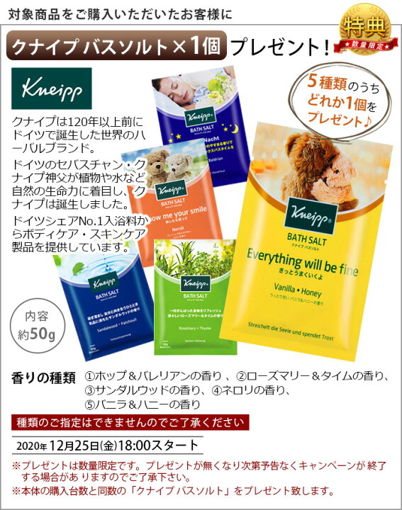 楽天市場】【マラソン期間中 最大P58倍】 特典付き！ 暖房器具 省エネ 