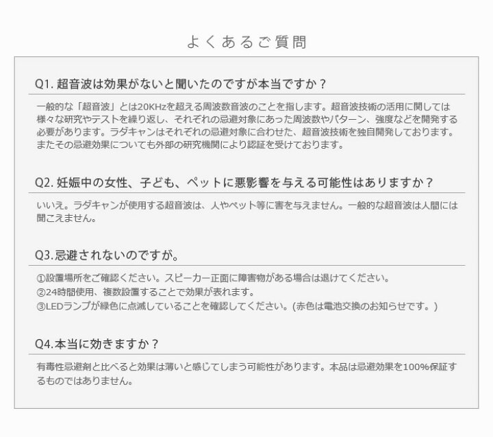 楽天市場 虫よけ 虫除け 害虫 超音波 電池式 あす楽14時まで Radercan Portable Repeller Homeラダキャン ポータブルリペーラーホーム 虫除け R 107 玄関 防虫 忌避 赤ちゃん 安心 安全 無臭 室内 おしゃれ 携帯 子供部屋 Plywood キッチン インテリア雑貨 楽天市場 虫よけ 虫除け 害虫 超音波 電池式 あす楽14時まで Radercan Portable Repeller Homeラダキャン ポータブルリペーラーホーム 虫除け R 107 玄関 防虫 忌避 赤ちゃん 安心 安全 無臭 室内 おしゃれ 携帯 子供部屋 Plywood キッチン インテリア雑貨