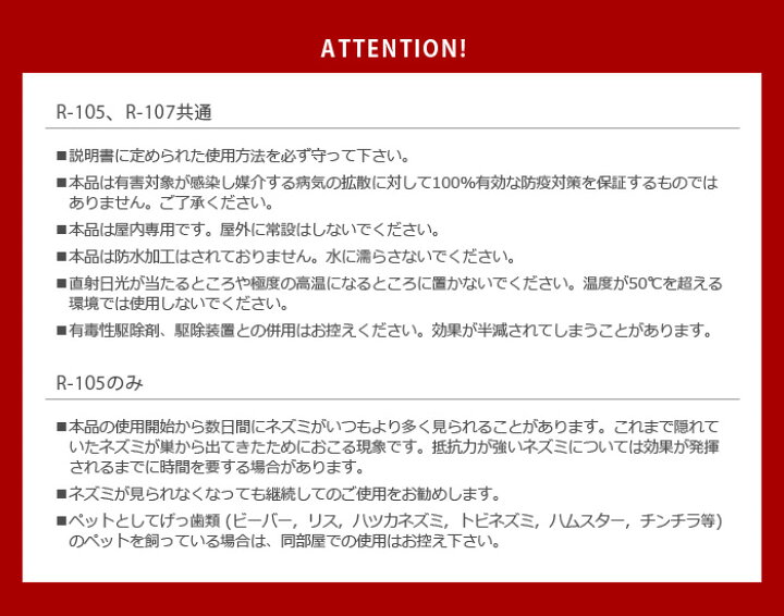 楽天市場 虫よけ 虫除け 害虫 超音波 電池式 あす楽14時まで Radercan Portable Repeller Homeラダキャン ポータブルリペーラーホーム 虫除け R 107 玄関 防虫 忌避 赤ちゃん 安心 安全 無臭 室内 おしゃれ 携帯 子供部屋 Plywood キッチン インテリア雑貨 楽天市場 虫よけ 虫除け 害虫 超音波 電池式 あす楽14時まで Radercan Portable Repeller Homeラダキャン ポータブルリペーラーホーム 虫除け R 107 玄関 防虫 忌避 赤ちゃん 安心 安全 無臭 室内 おしゃれ 携帯 子供部屋 Plywood キッチン インテリア雑貨