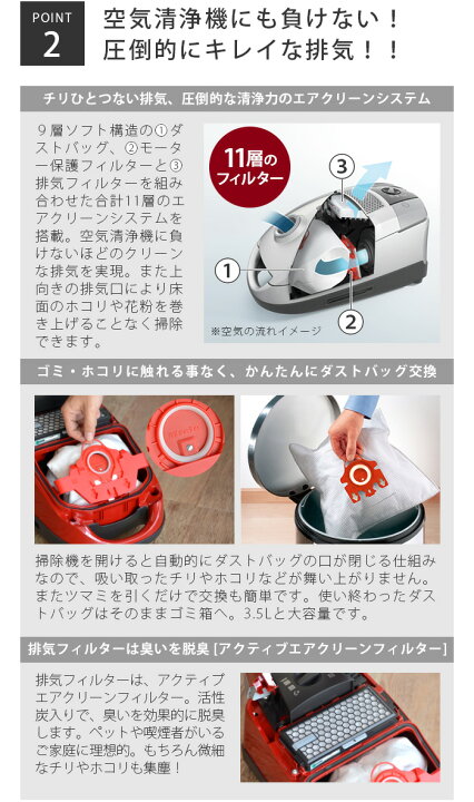 楽天市場】【マラソン期間中 最大P53倍】 正規販売店 掃除機 紙パック 