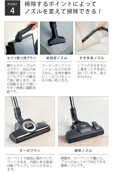 楽天市場】正規販売店 掃除機 紙パック式 紙パック そうじきミーレ 