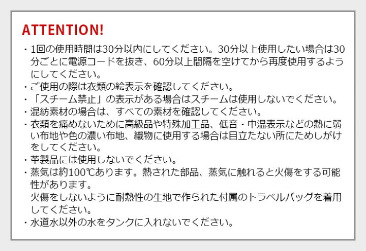 楽天市場】スチーマー アイロン 衣類 除菌 衣類スチーマー 抗菌STEAMERY Cirrus 2 サイラス CRS2-BK / CRS2-WH / SM-0005【あす楽14時まで】送料無料 ハンディアイロン ハンガーにかけたまま 新生活 おしゃれ ギフト◇プレゼント 結婚祝い ソファ ぬいぐるみ : plywood ... 楽天市場】スチーマー アイロン 衣類 除菌 衣類スチーマー 抗菌STEAMERY Cirrus 2 サイラス CRS2-BK / CRS2-WH / SM-0005【あす楽14時まで】送料無料 ハンディアイロン ハンガーにかけたまま 新生活 おしゃれ ギフト◇プレゼント 結婚祝い ソファ ぬいぐるみ : plywood ...