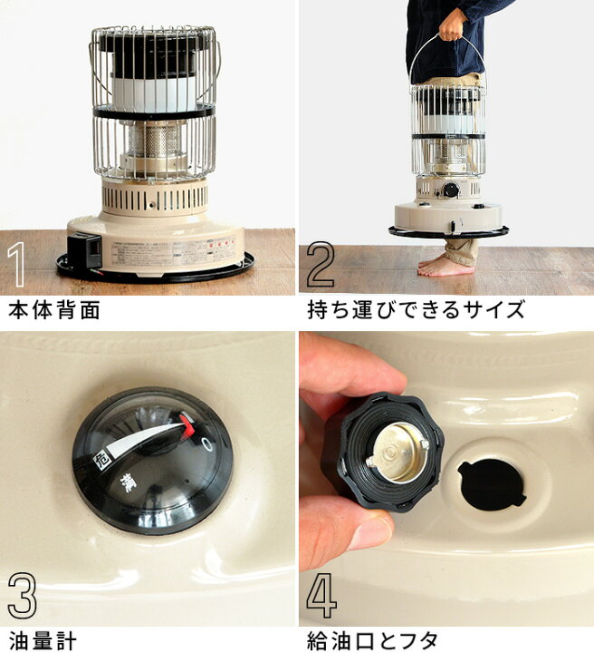 楽天市場】【おひとり様1台限り】トヨトミ 石油ストーブ 灯油ストーブ 
