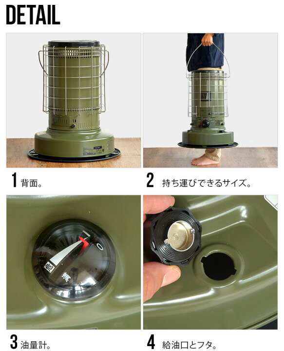楽天市場】○楽天1位【おひとり様1台限り】トヨトミ 石油ストーブ 灯油 