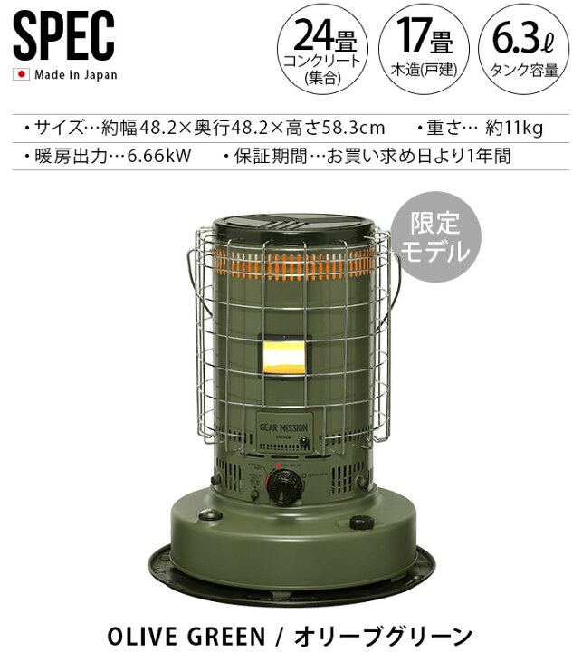 楽天市場】○楽天1位【おひとり様1台限り】トヨトミ 石油ストーブ 灯油 
