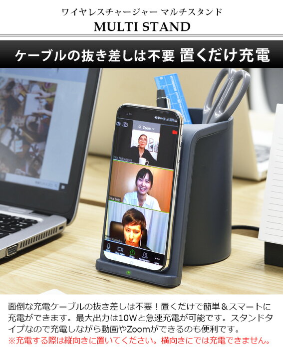 楽天市場 ワイヤレス充電器 Qi 置くだけ充電 スタンド おしゃれ Iphone アンドロイド あす楽14時まで P10倍 送料無料 ブルーノbruno ワイヤレスチャージャー マルチスタンド e049リモコンスタンド スマホスタンド リモコン 収納 ペンスタンド プレゼント 在宅 楽天市場 ワイヤレス充電器 Qi 置くだけ充電 スタンド おしゃれ Iphone アンドロイド あす楽14時まで P10倍 送料無料 ブルーノbruno ワイヤレスチャージャー マルチスタンド e049リモコンスタンド スマホスタンド リモコン 収納 ペンスタンド プレゼント 在宅