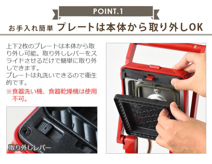楽天市場】【選べる3大特典付】ブルーノ ホットサンドメーカー 電気 耳 