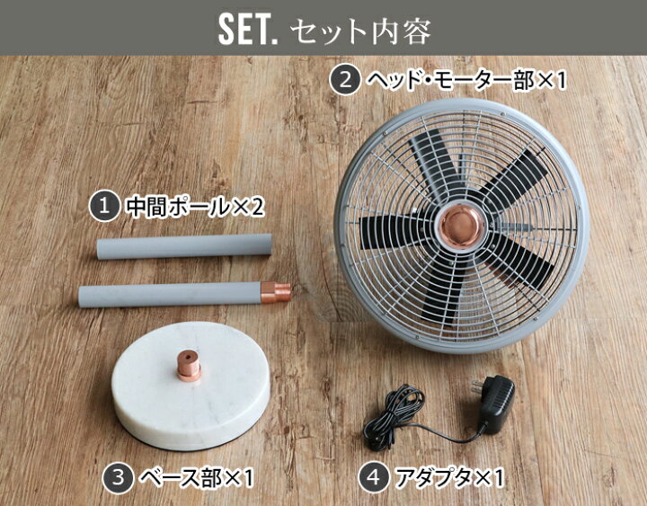 楽天市場 扇風機 リビング おしゃれ Dcモーター フロアファンハモサ マーブル ファンhermosa Marble Fan Rfm 001 あす楽14時まで P10倍 送料無料 静音 首振り 無段階調整 高級 大理石 真鍮 Dcモーターファン おすすめ レトロ インテリア 卓上 新生活 Plywood