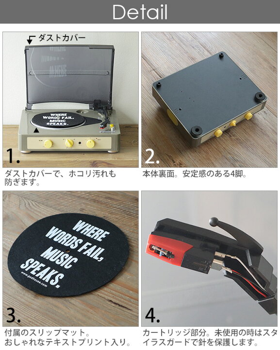 楽天市場】【選べる特典付】bluetooth レコードプレーヤー スピーカー 