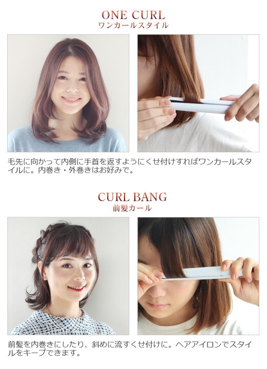 楽天市場 Max45倍 ヘアアイロン ミニ 前髪 ストレート Usb送料無料 あす楽14時まで モッズヘア スタイリッシュ モバイルヘアアイロン Mhs 1341 Stylish Mobile Hair Ironおしゃれ 海外対応 モバイルバッテリー Plywood キッチン インテリア雑貨