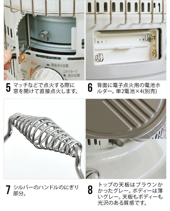 楽天市場】【おひとり様1台限り】トヨトミ 石油ストーブ [KS-67H 