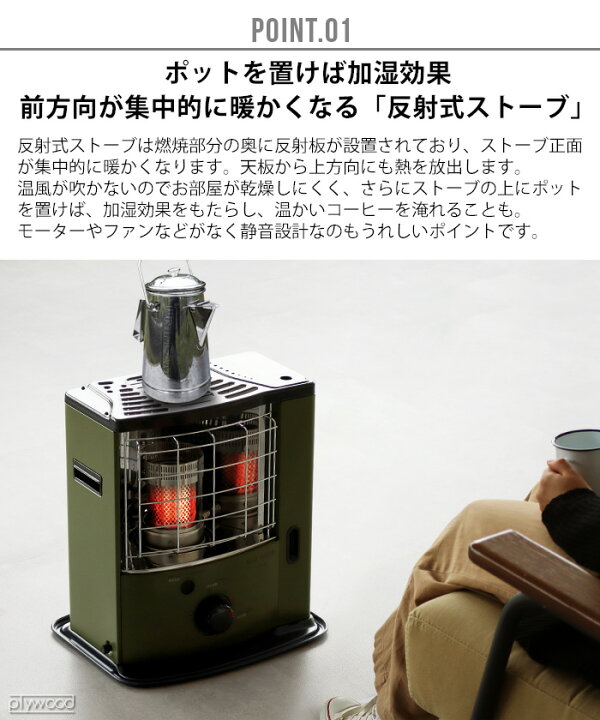 楽天市場】【おひとり様1台限り】トヨトミ 石油ストーブ ギア 