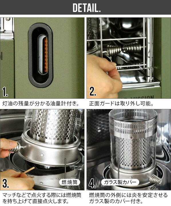 楽天市場】【おひとり様1台限り】トヨトミ 石油ストーブ ギア 