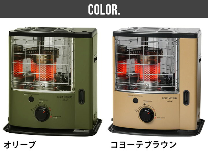 楽天市場 おひとり様1台限り トヨトミ 石油ストーブ ギアミッション 限定モデルtoyotomi Gear Mission Rs Ge23 あす楽14時まで 送料無料灯油ストーブ おしゃれ 小型 暖房器具 レトロ 反射式 日本製 防災 防寒 グッズ クラシック 木造6畳まで Plywood キッチン