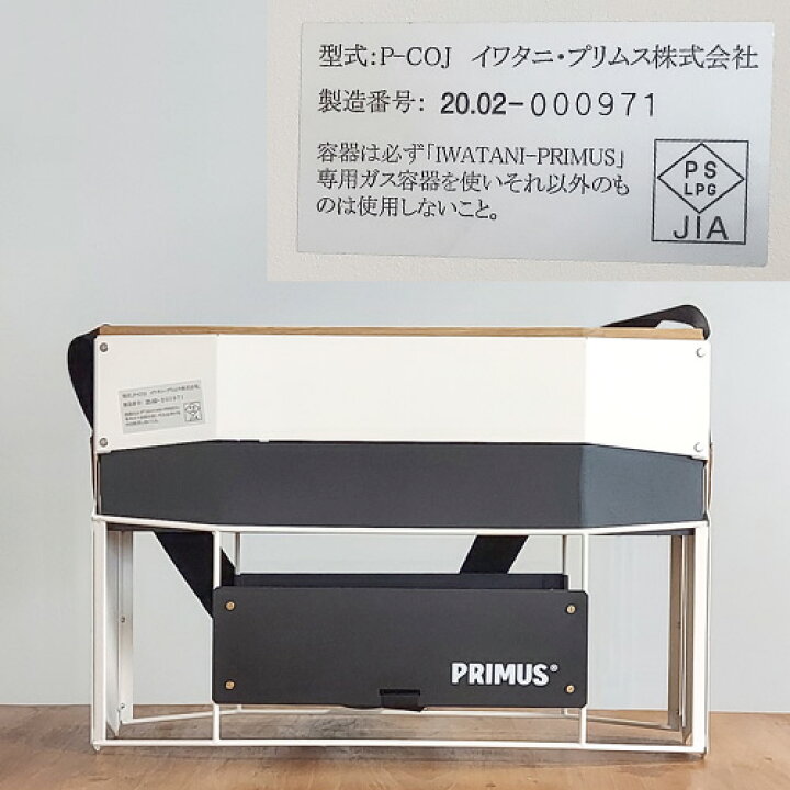 楽天市場】＼～40％OFF／ 特典付き！ ツーバーナー イワタニプリムス 