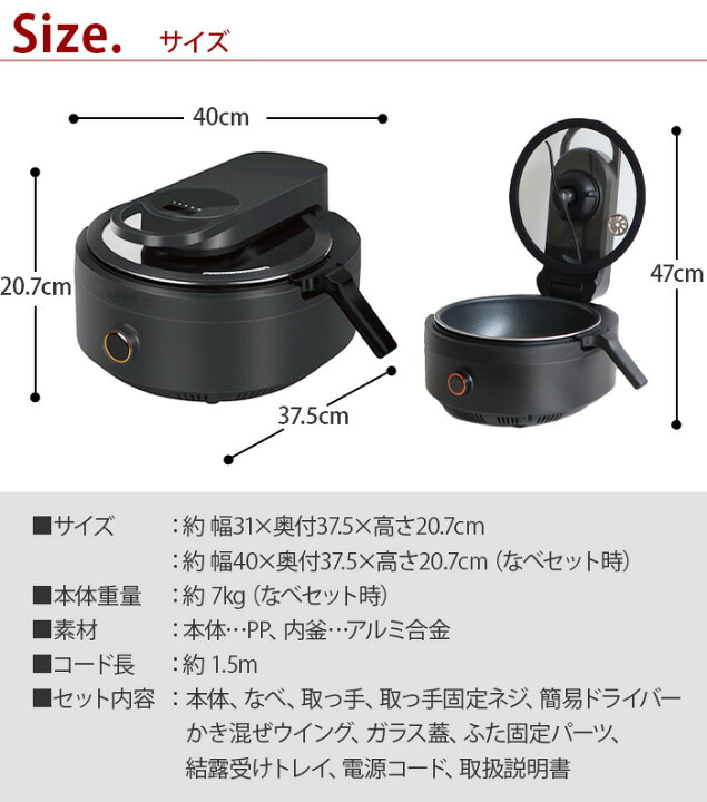 楽天市場】＼豪華特典付／ 全自動調理器 鍋 調理家電 電気鍋アイネクス 