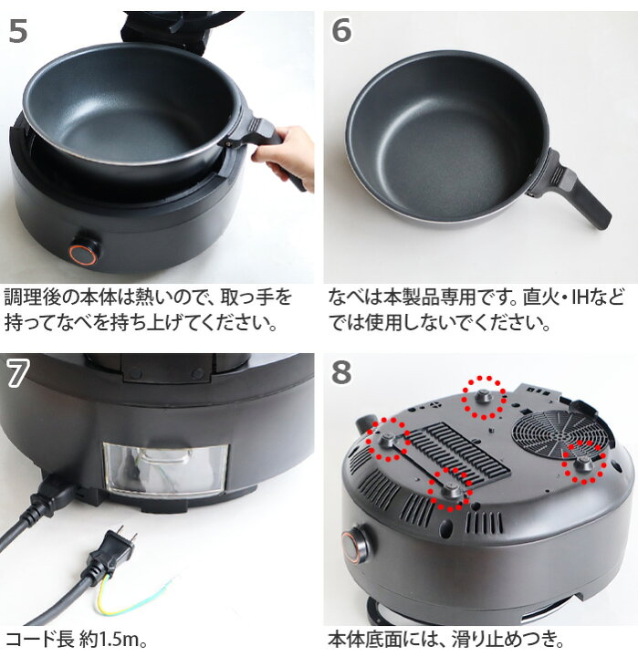 楽天市場】＼豪華特典付／ 全自動調理器 鍋 調理家電 電気鍋アイネクス 