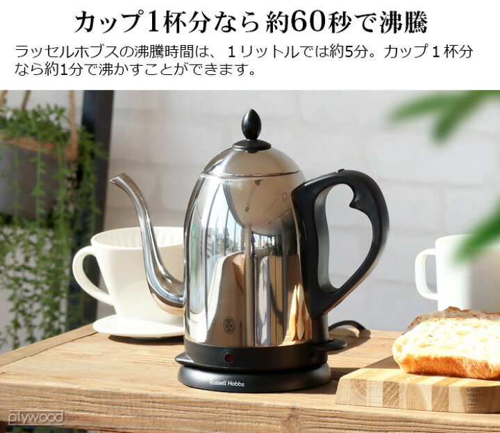楽天市場】【選べる2大特典付】電気ケトル おしゃれ コーヒードリップ 