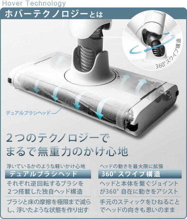 楽天市場】掃除機 コードレス バルミューダ ザ・クリーナー ライト 