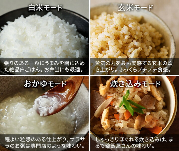 楽天市場】炊飯器 3合 バルミューダ ザ・ゴハン BALMUDA The Gohan 
