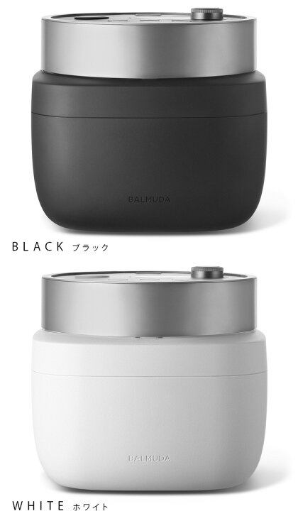 楽天市場】炊飯器 3合 バルミューダ ザ・ゴハン BALMUDA The Gohan 