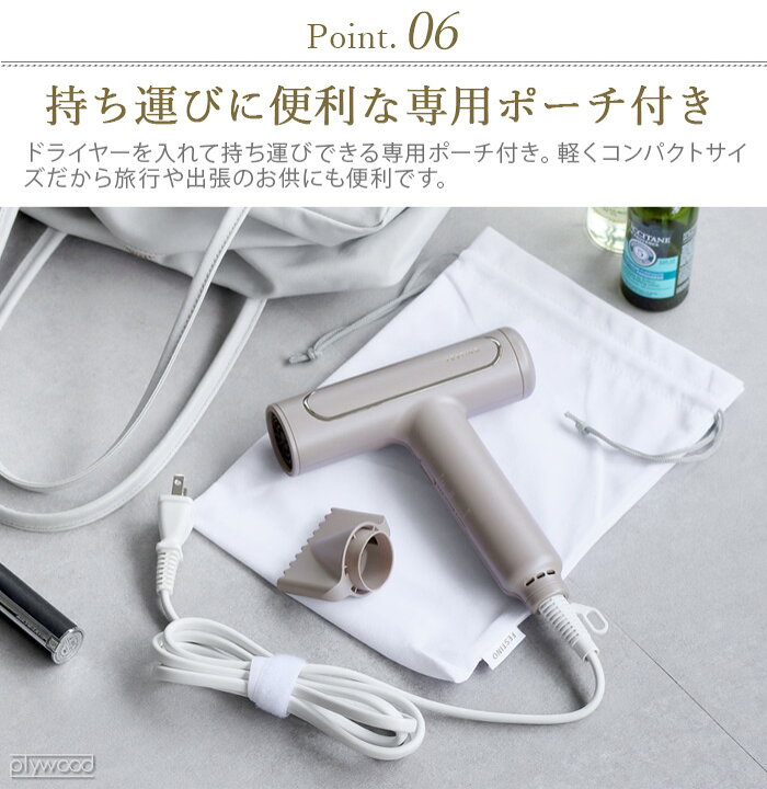 楽天市場】【選べる特典付】正規店 ヘアドライヤー 軽量 速乾  
