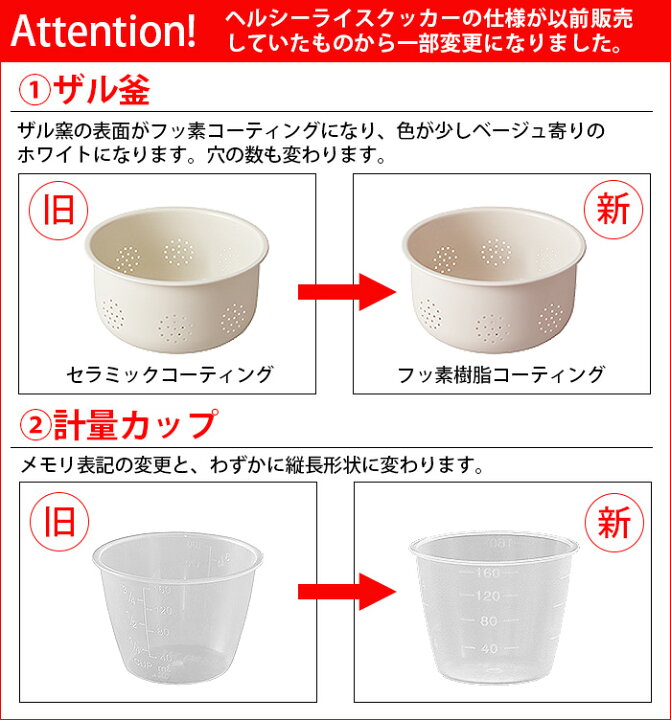 楽天市場 選べる3大特典付 糖質カット炊飯器 炊飯器 一人暮らし 3合レコルト ヘルシーライスクッカーrecolte Healthy Rice Cooker Rhr 1糖質制限 低糖質 炊飯ジャー 玄米 おかゆ おすすめ 保温 ほったらかし調理 新生活 あす楽14時まで 送料無料 P10倍 Plywood