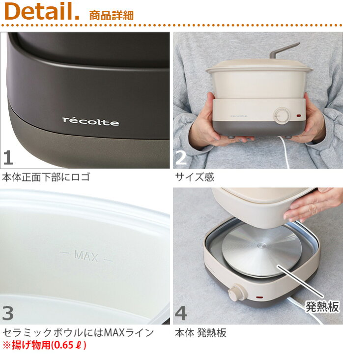 楽天市場】【2大特典付】レコルトポットデュオ 電気鍋レコルト ポット 