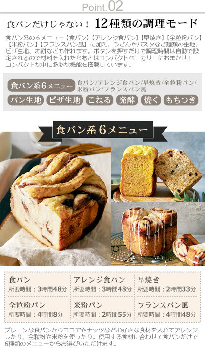 楽天市場】【12/15☆抽選で100％バック】 【選べる2大特典付】 餅つき  