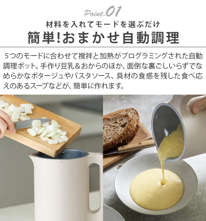 楽天市場】☆楽天1位【30レシピ＋選べる2特典】レコルト 自動調理 