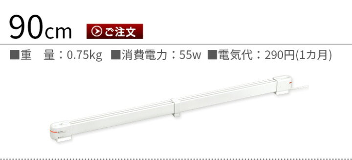 楽天市場】ウィンドーラジエーター 森永エンジニアリング送料無料 