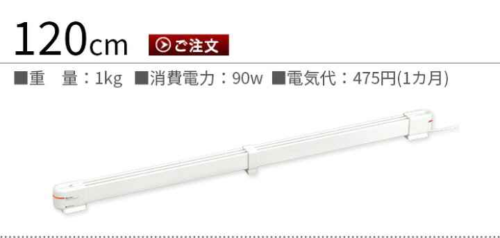 楽天市場】ウィンドーラジエーター 森永エンジニアリング 送料無料 