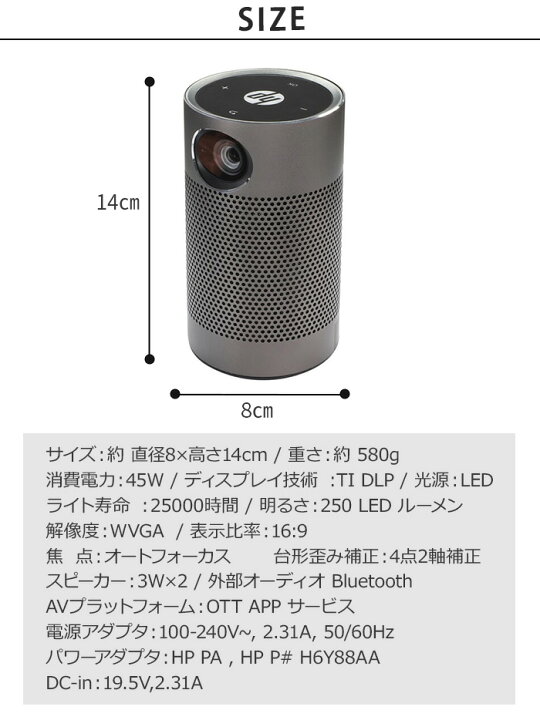 楽天市場】【マラソン期間中 最大P55倍】 プロジェクター 小型 軽量 