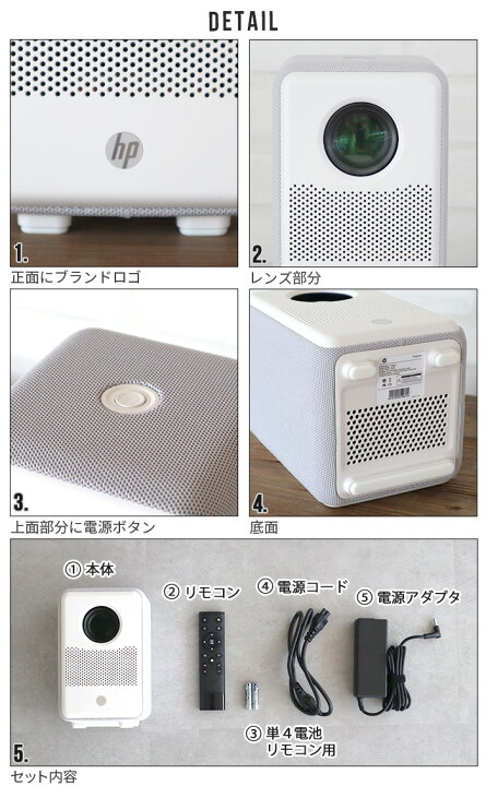 楽天市場】プロジェクター 小型 軽量 小型 HDMI フルHD 高画質HP 